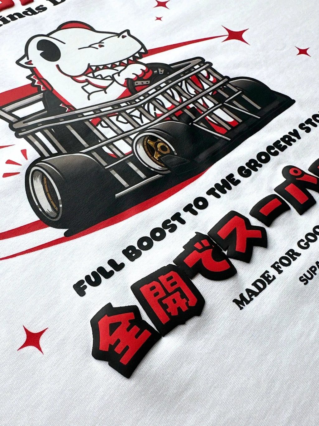 DRIVEN BY HUNGER — Boxy Tee