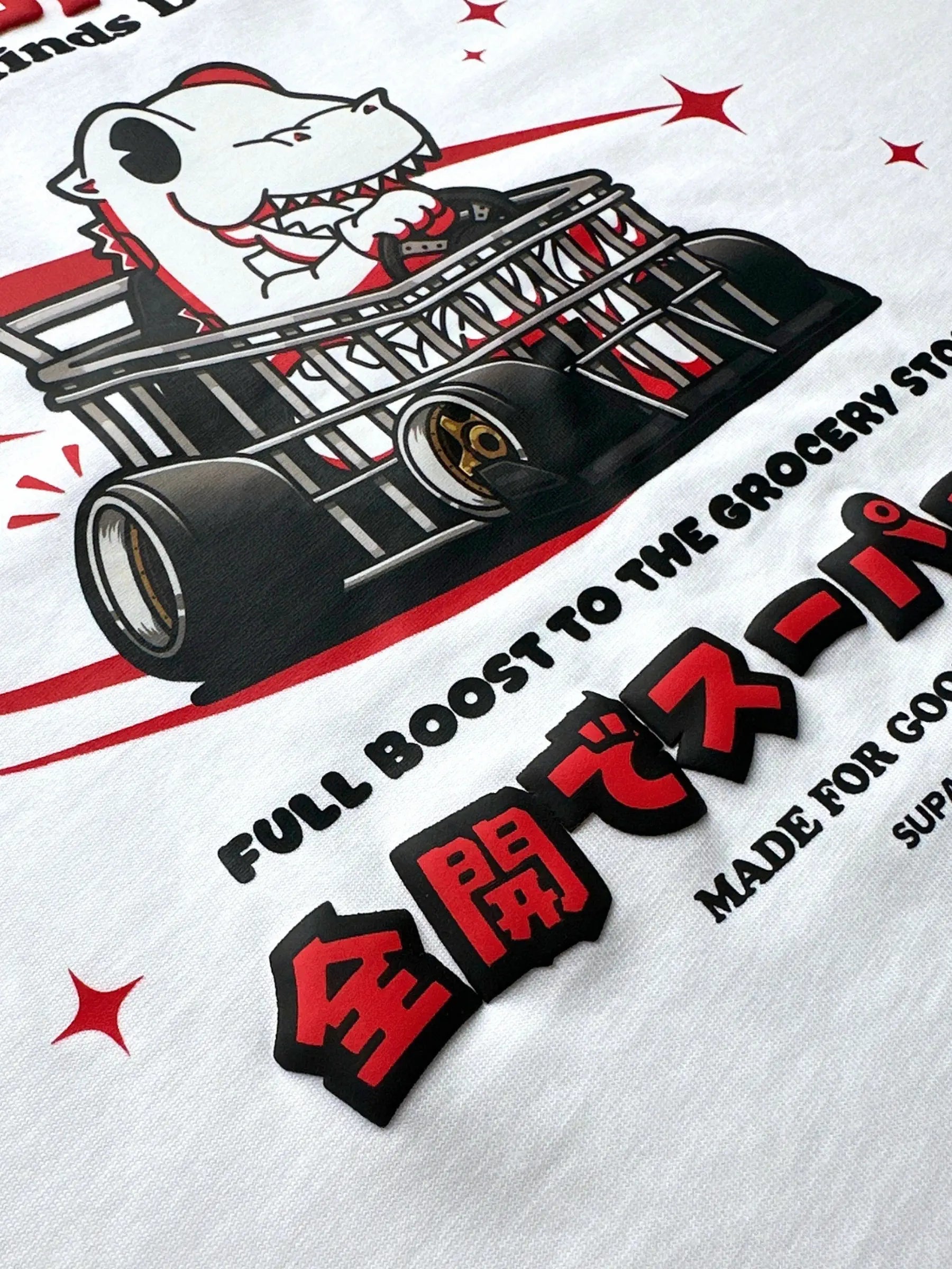 DRIVEN BY HUNGER — Boxy Tee