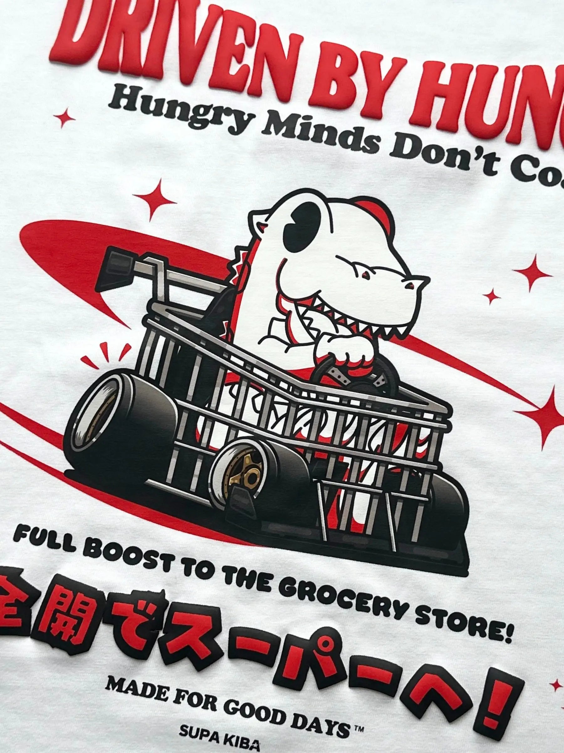 DRIVEN BY HUNGER — Boxy Tee